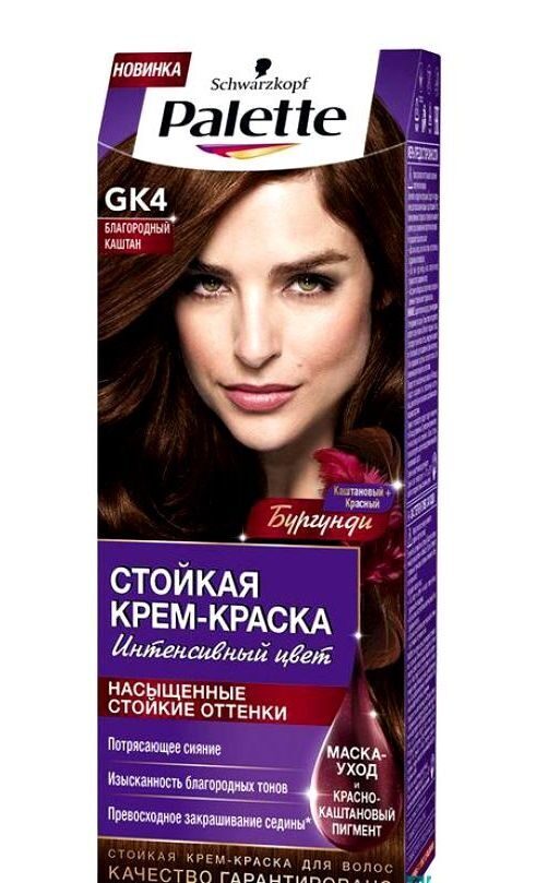 Краска для волос palette в украине