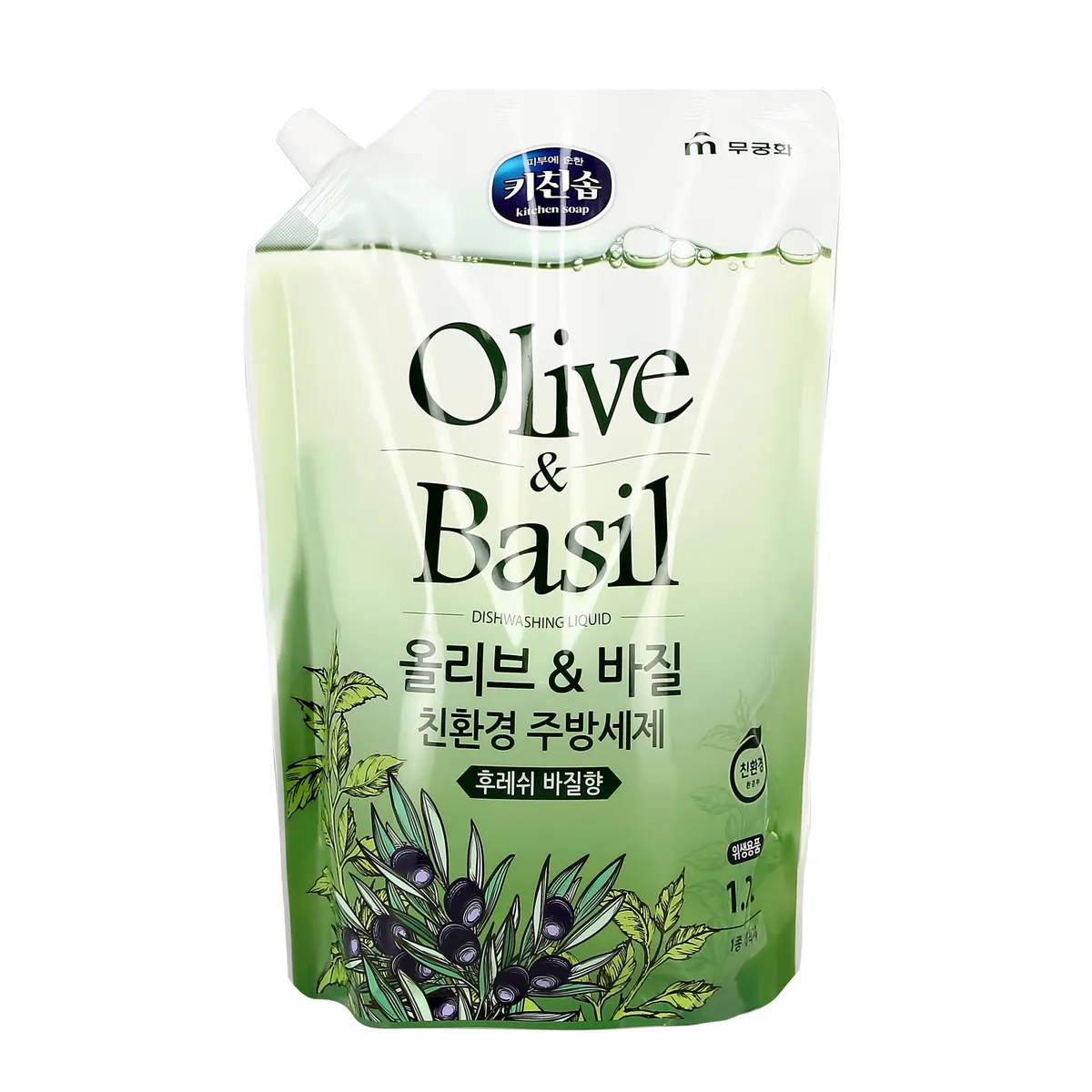 MKH Olive Basil 1.2