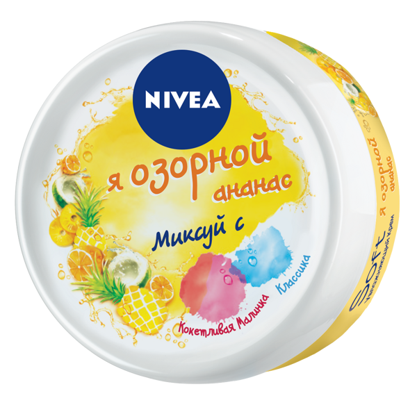 Крем Nivea Soft увлажняющий ананас 50 мл.  80184