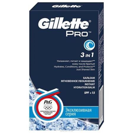 Gillette pro бальзам после бритья 3в1 мгновенное увлажнение spf 15 50мл