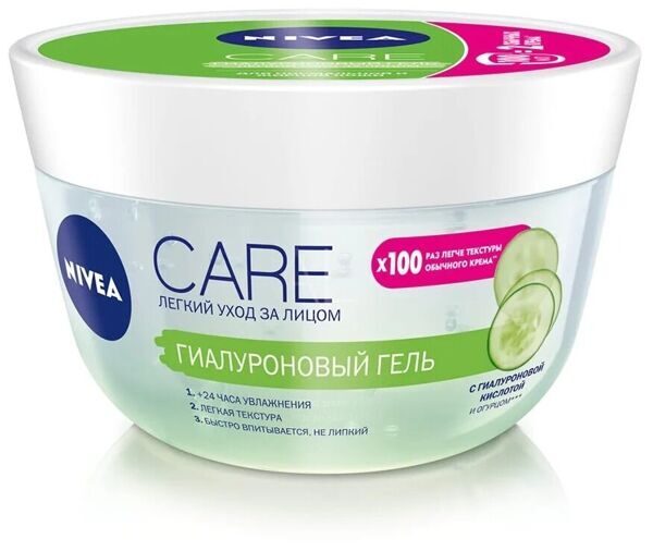 Гель Nivea Care Гиалуроновый 100мл.